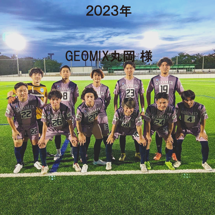 GEOMIX