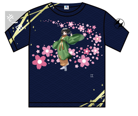 Ｔシャツ 江（黒）